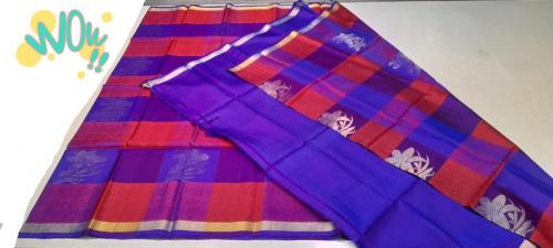 SOFT SILK SAREE WITH BLOUSE